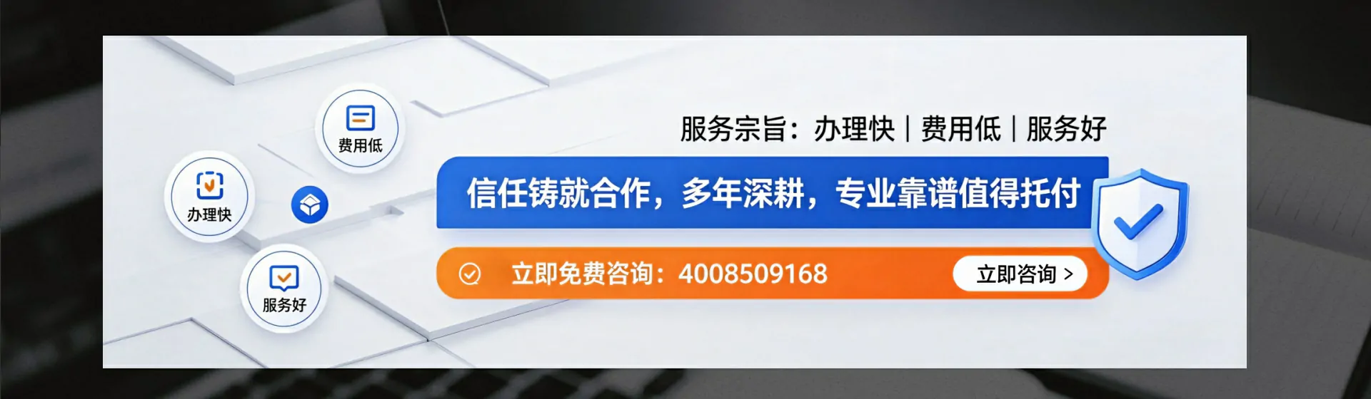郴州分站首页横幅
