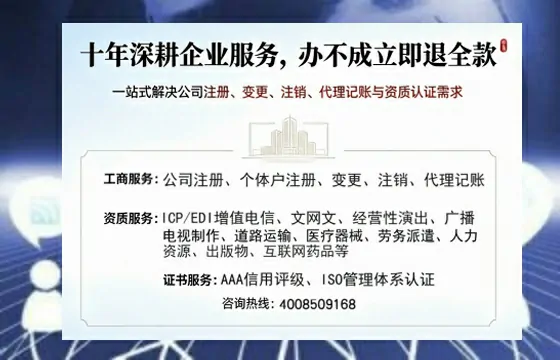 郴州办理<a href='https://www.tazcjz.cn/'>人力资源许可证</a>的用处、流程与经验分享