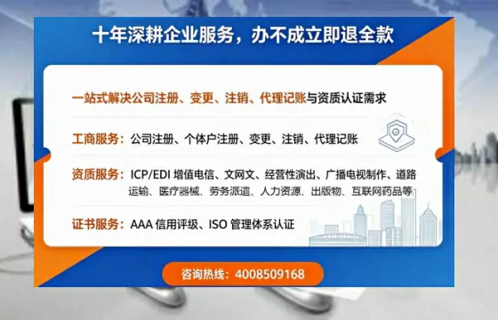 郴州办理<a href='https://www.tazcjz.cn/'>医疗机构执业许可证</a>的实用指南：从需求到落地的全流程亲历分享