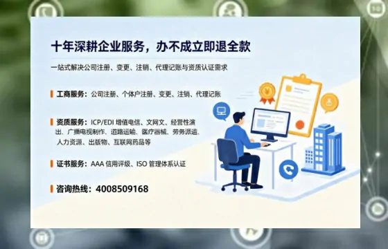 郴州办理个体户注销的用途、流程及费用详解