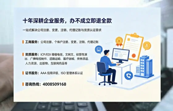 郴州办理<a href='https://www.tazcjz.cn/'>医疗器械网络销售备案</a>的用处、流程与避坑指南