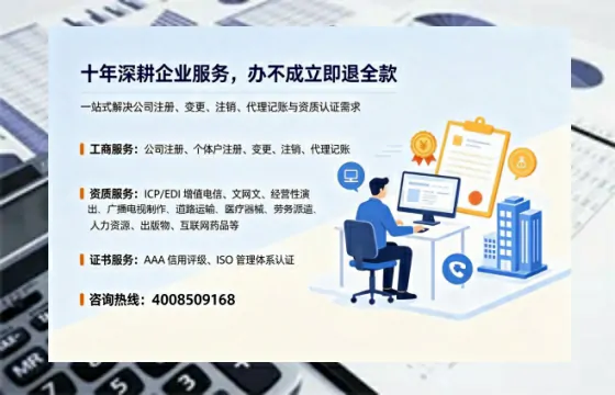 郴州办理<a href='https://www.tazcjz.cn/'>ICP<a href='https://www.tazcjz.cn/'>增值电信许可证</a></a>的用处、流程与费用详解