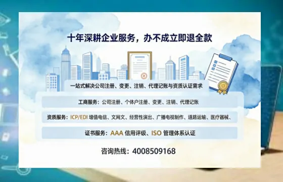 郴州办理<a href='https://www.tazcjz.cn/'>医疗机构执业许可证</a>的实用指南：从需求到落地的全流程亲历分享