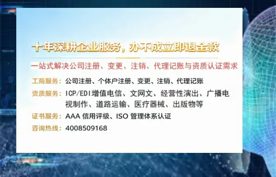 郴州办理<a href='https://www.tazcjz.cn/'>劳务派遣许可证</a>的用处、流程与避坑指南