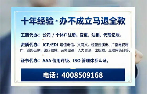郴州办理广播电视节目制作许可证的用途、流程与费用详解