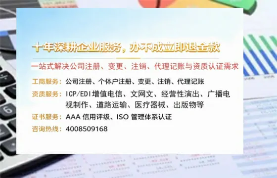 郴州办理<a href='https://www.tazcjz.cn/'>公司注册</a>的全流程指南：用途、流程与费用详解