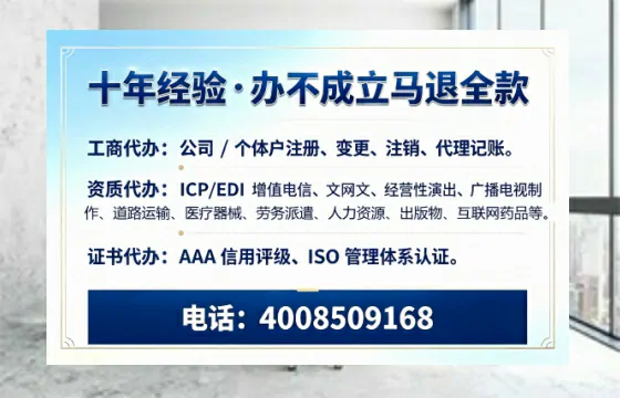 郴州办理广播电视节目制作许可证的用途、流程与费用详解