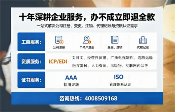 郴州办理<a href='https://www.tazcjz.cn/'>培训机构办学许可证</a>的实用价值与实操全攻略
