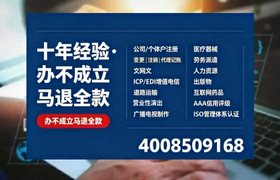 郴州办理<a href='https://www.tazcjz.cn/'>药品经营许可证</a>的用处、流程与实操经验分享