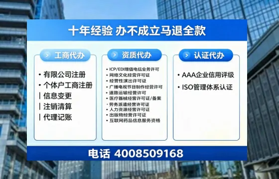 郴州办理<a href='https://www.tazcjz.cn/'>网络文化经营许可证</a>的用处、流程及费用详解