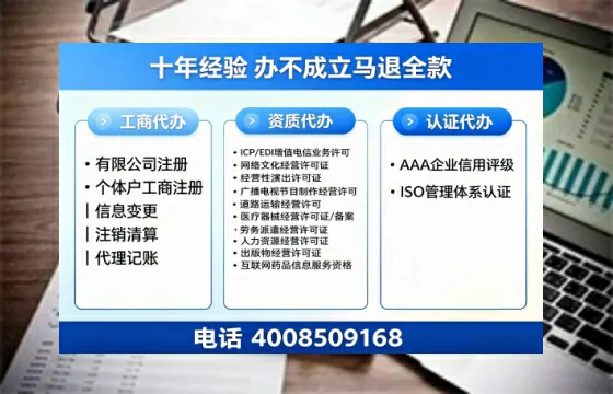 郴州办理<a href='https://www.tazcjz.cn/'>道路运输许可证</a>的用处、流程与真实经验分享