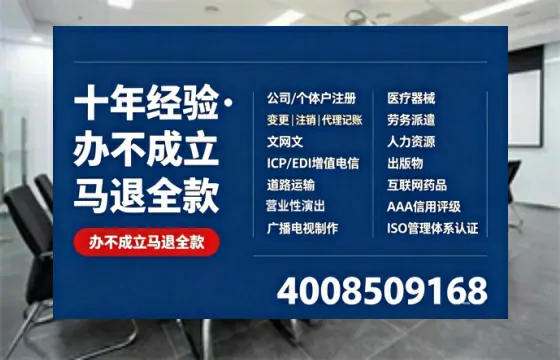 郴州<a href='https://www.tazcjz.cn/'>食品经营许可证</a>办理全解析：用途、流程、费用及高效办理指南