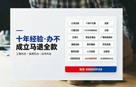 郴州办理<a href='https://www.tazcjz.cn/'>公司注册</a>的全流程指南：用途、流程与费用详解