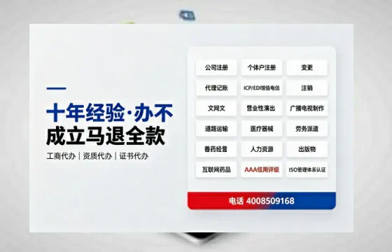 郴州办理<a href='https://www.tazcjz.cn/'>广电短剧三件套</a>：ICP增值电信、网络文化经营、广播电视节目制作全解析