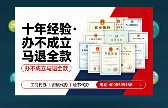 郴州办理<a href='https://www.tazcjz.cn/'>公共卫生许可证</a>的实用价值与全流程实操经验分享
