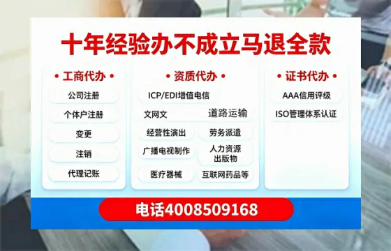 郴州办理个体户注销的用途、流程及费用详解