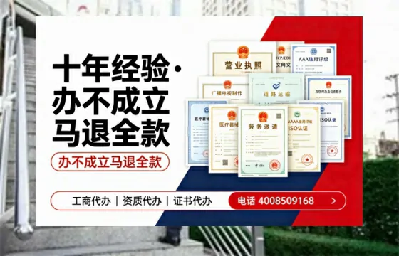 郴州办理<a href='https://www.tazcjz.cn/'>网络文化经营许可证</a>的用处、流程及费用详解