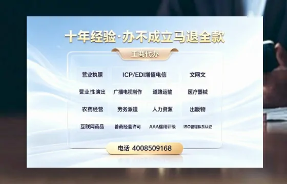 郴州办理<a href='https://www.tazcjz.cn/'>劳务派遣许可证</a>的用处、流程与避坑指南