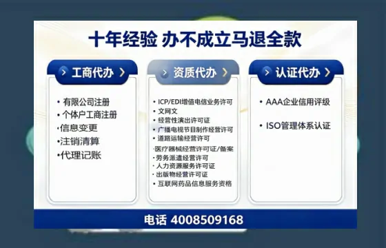 郴州办理<a href='https://www.tazcjz.cn/'>人力资源许可证</a>的用处、流程与经验分享