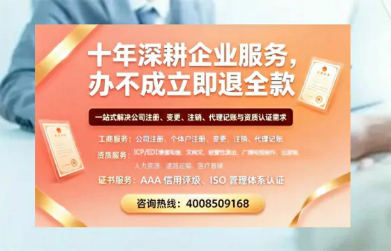 郴州办理<a href='https://www.tazcjz.cn/'>公共卫生许可证</a>的实用价值与全流程实操经验分享