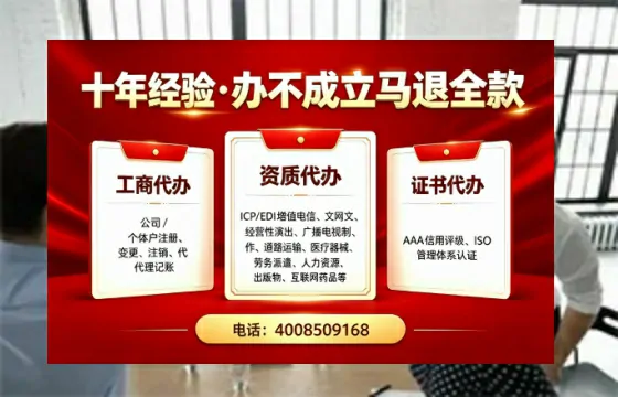 郴州办理<a href='https://www.tazcjz.cn/'>医疗器械网络销售备案</a>的用处、流程与避坑指南