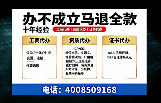 郴州办理<a href='https://www.tazcjz.cn/'>公司注销</a>的用处、流程及费用详解