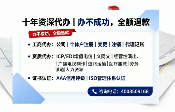 郴州办理<a href='https://www.tazcjz.cn/'>培训机构办学许可证</a>的实用价值与实操全攻略