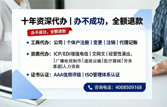郴州办理<a href='https://www.tazcjz.cn/'>广电短剧三件套</a>：ICP增值电信、网络文化经营、广播电视节目制作全解析