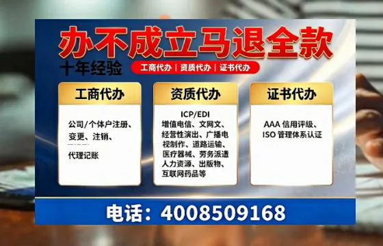 郴州办理<a href='https://www.tazcjz.cn/'>公司注销</a>的用处、流程及费用详解